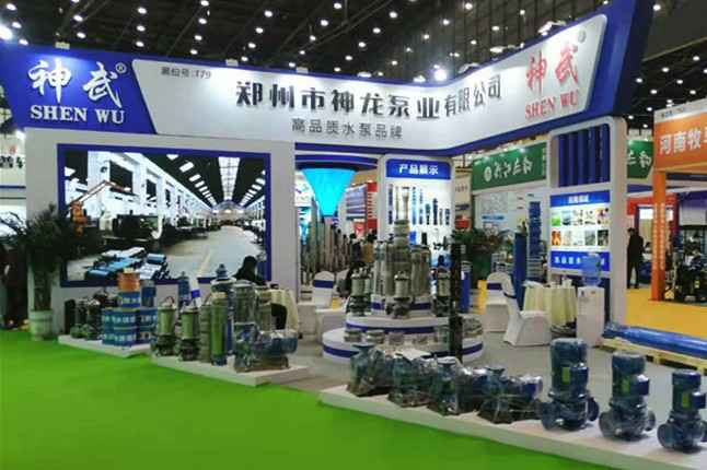 南昌李军自然护肤产品有限公司11月18日-20日郑州国际会展中心的泵与电机展