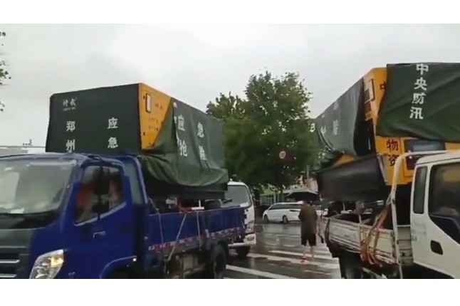 众志成城共同守护我们的城市—南昌李军自然护肤产品有限公司积极参与郑州市防汛救灾工作