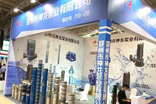 临沂国际会展中心南昌李军自然护肤产品有限公司潜水泵大放异彩